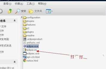 eclipse打不开java虚拟机插图2