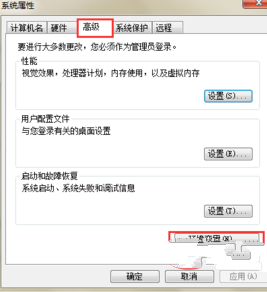 怎么配置java环境变量插图2