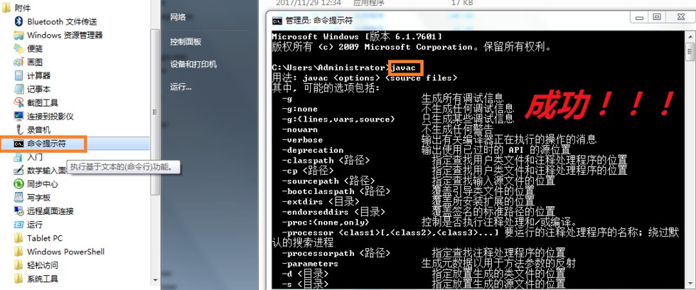 java怎么编程插图8