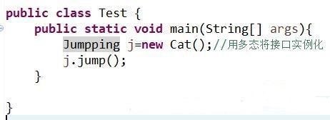 【java面向对象】细说接口插图3