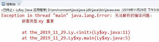 java的类不要使用$的原因分析插图4