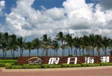 海口最好玩的地方推荐 海口好玩的地方排行榜|爱分享