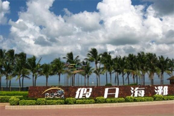 海口最好玩的地方推荐 海口好玩的地方排行榜插图