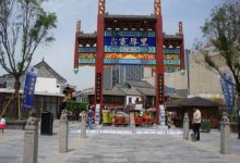 济南好玩的地方排行榜 天下第一泉趵突泉你去过没|爱分享