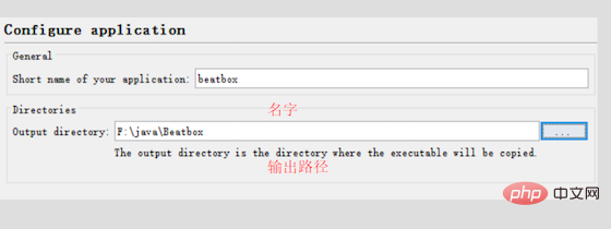 java程序怎么生成exe插图3
