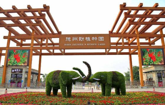 德州好玩的地方排行榜 苏禄王墓必去，皇明太阳谷世界唯一插图1