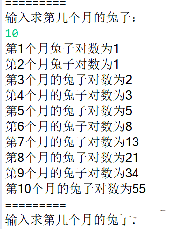 java中斐波那契数列的简单实现方法插图1