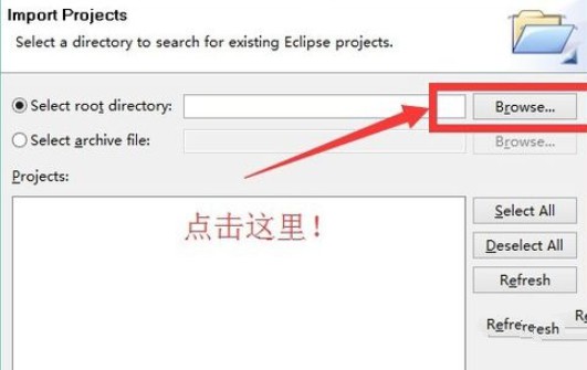 java如何在eclipse中导入java文件插图4