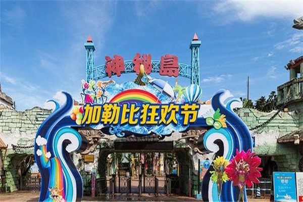 广东十大适合亲子旅游的地方 广州海洋馆上榜，第一名是白云山插图7