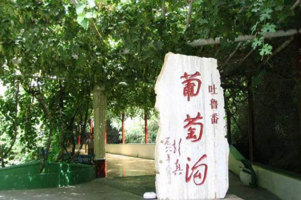 新疆十大最受欢迎的景点：火焰山上榜，它在语文课本里插图7