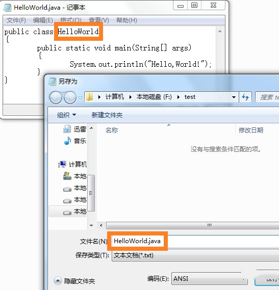 java怎么编程插图9