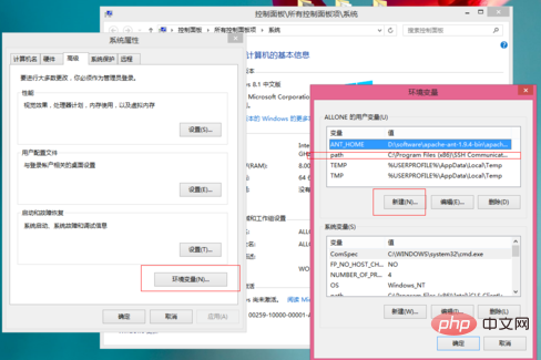 java路径怎么设置插图1