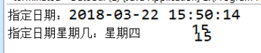 java中计算指定日期是星期几插图7