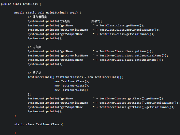 java中获取类名的几种方法插图1