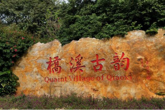 梅州旅游必去十大景点 快去客天下一起去感受客家人情吧插图5