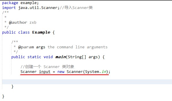 java如何从键盘输入插图2
