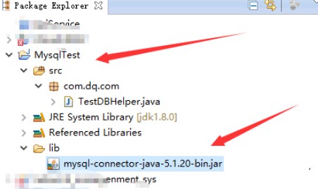 java如何连接数据库插图1
