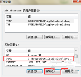 怎么配置java环境变量插图5