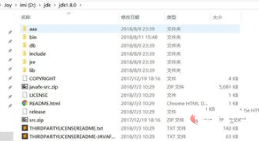 系统找不到java插图1