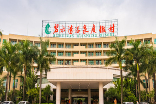 中国十大著名度假村 九华山庄最古典，阳江温泉度假村最舒适插图