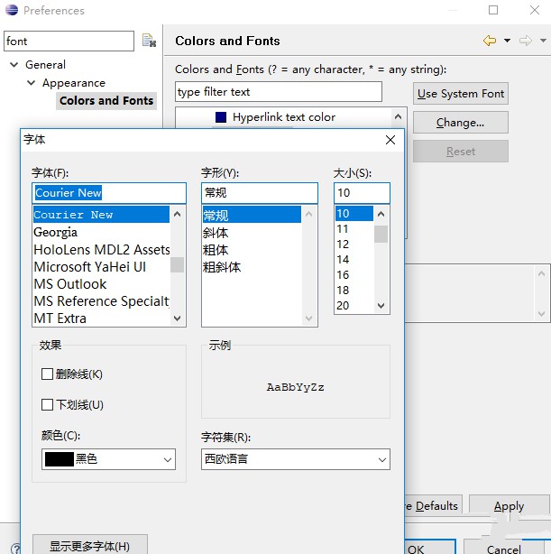 eclipse用什么字体好插图1