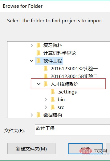 eclipse怎么打开java文件插图4