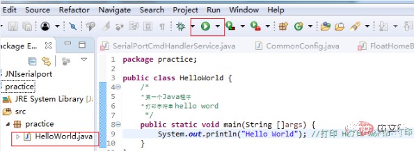 eclipse如何打开java插图6