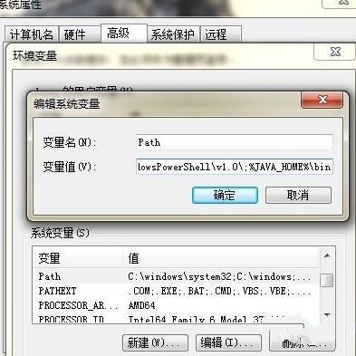 如何搭建java环境？插图10