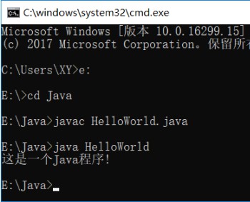 如何运行.java文件插图9