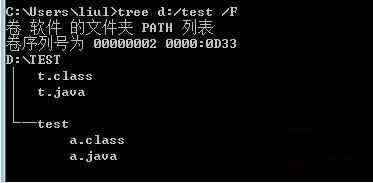 java如何执行（命令执行）插图7