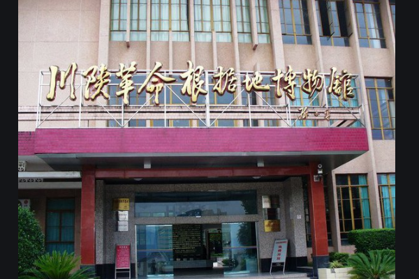 巴中十大景区排行榜：恩阳古镇上榜，十八月潭第四插图9