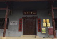 湘潭最好玩的地方推荐 湘潭好玩的地方排行榜|爱分享