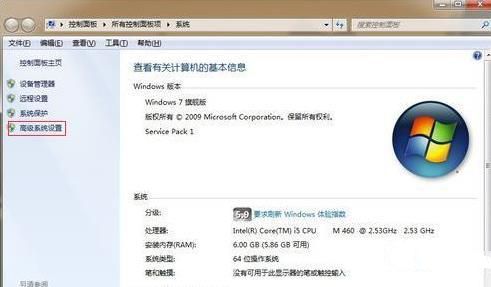 如何搭建java环境？插图7