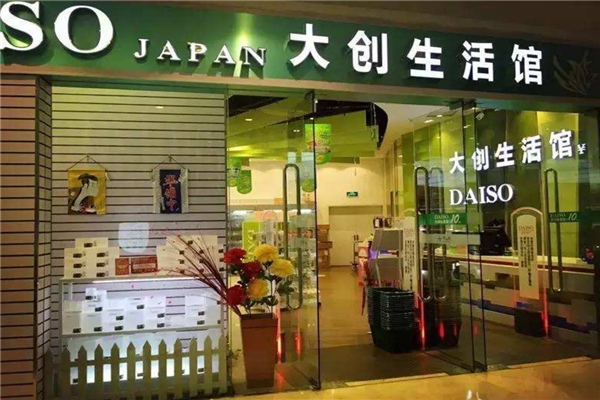 天津适合女生逛的好地方 集装箱生活馆KKV 奥特莱斯上榜插图4