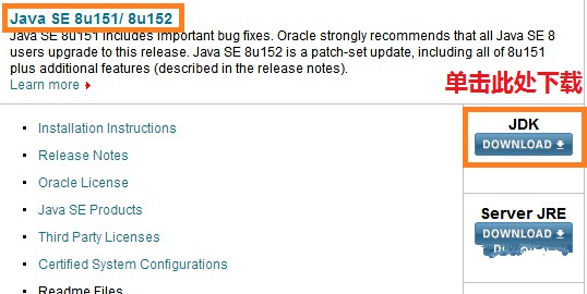 java怎么编程插图3