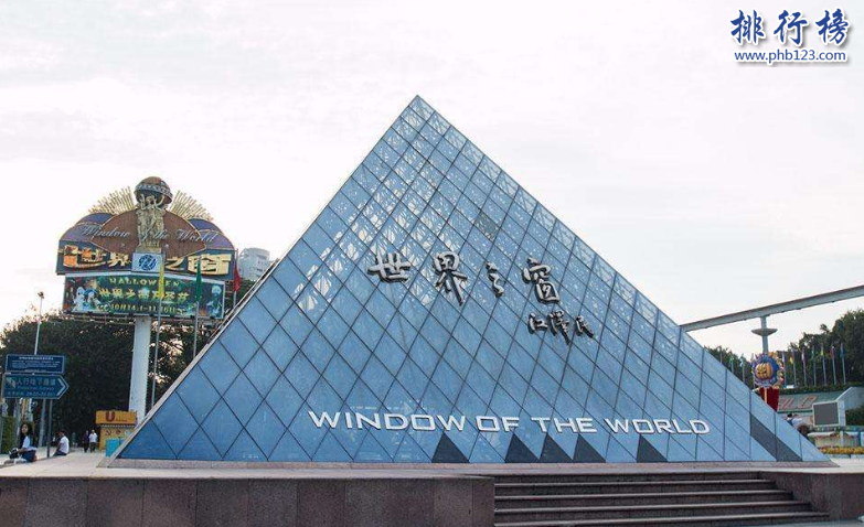 深圳旅游必去的地方有哪些？深圳十大景点排名插图9