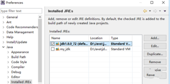 如何在eclipse中修改java默认版本插图7