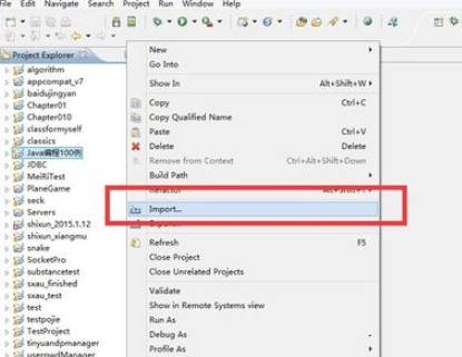 java如何在eclipse中导入java文件插图2