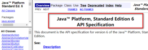 如何查找java的api文档插图6