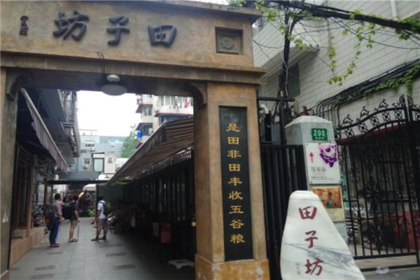 魔都必游的十大免费景点 上海博物馆与田子坊文化深厚插图4