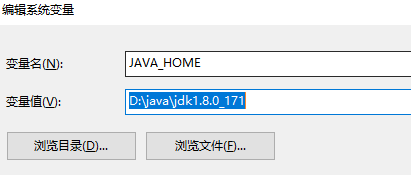 windows配置java环境插图2