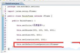 java中如何创建窗体插图5