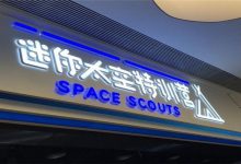 福州十大公园广场排名:西湖公园上榜，第8花海超美|爱分享