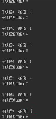 java是多线程的吗插图3