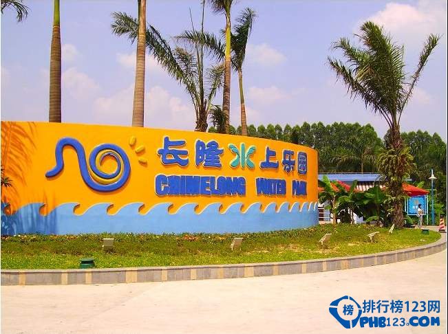 国内十大最受欢迎游乐园排行榜 你想去哪嗨！插图3