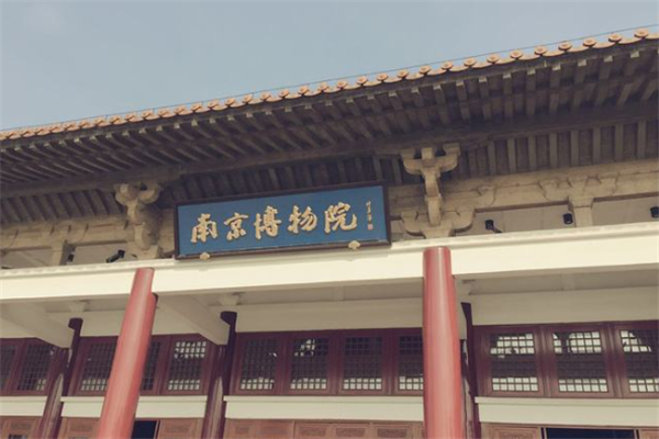 南京十大最值得去的景点：老门东上榜，第十有古银杏树插图3