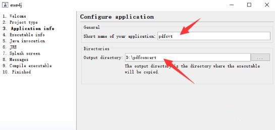 java怎么导出exe插图6