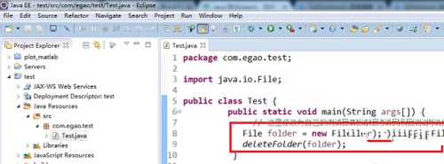 如何删除java文件插图2
