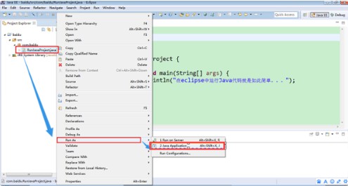 eclipse怎么运行项目插图1