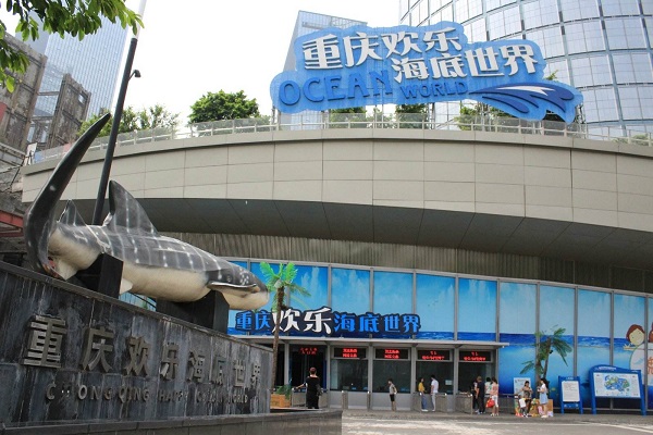 重庆旅游必去景点排名：洪崖洞第二，第八中国第一漂插图8